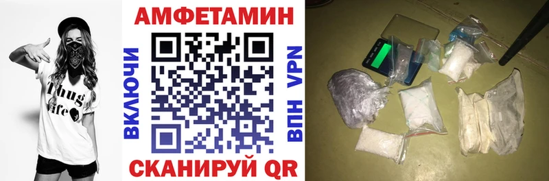 АМФЕТАМИН Розовый  продажа наркотиков  Бийск 