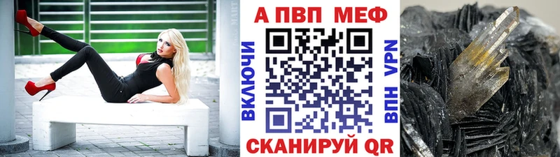 Alfa_PVP СК КРИС  Бийск 