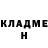 COCAIN FishScale Ekaterina Lanbay