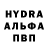 МЕФ мука HindrancUS