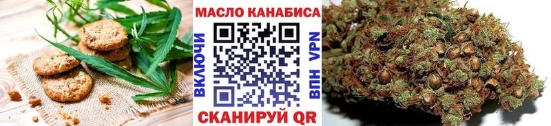 Еда ТГК марихуана  Бийск 