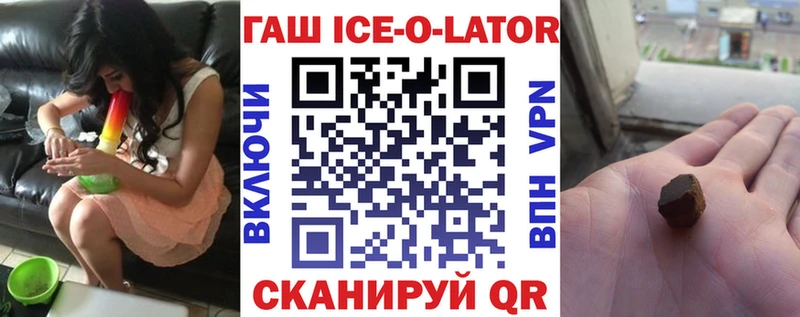 ГАШИШ убойный  Бийск 