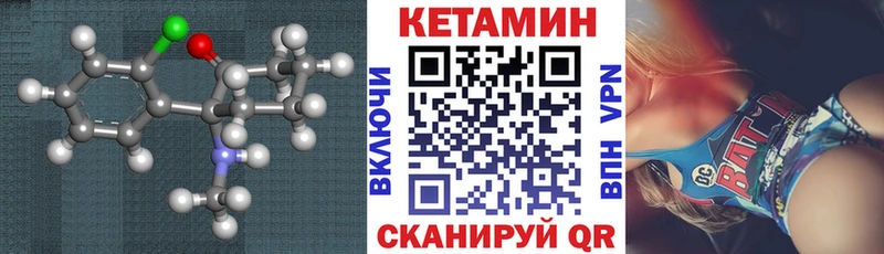 КЕТАМИН ketamine  где найти   Бийск 