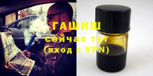 мяу мяу кристалл Богданович