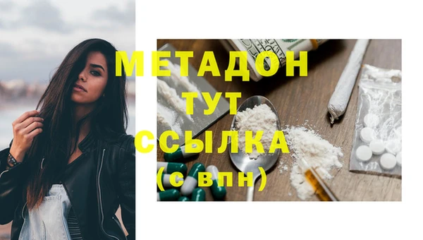 марихуана Богородицк