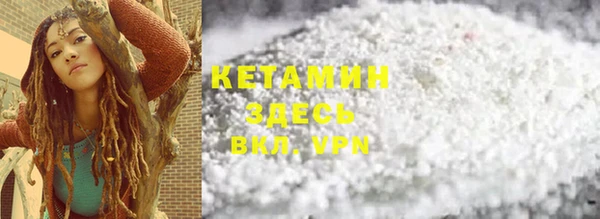 мяу мяу кристалл Богданович