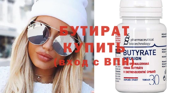 мяу мяу кристалл Богданович
