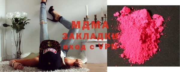 мяу мяу кристалл Богданович