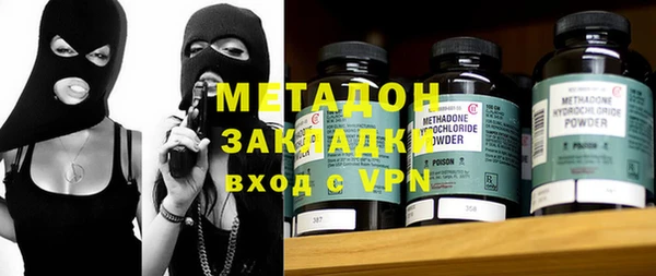 марихуана Богородицк