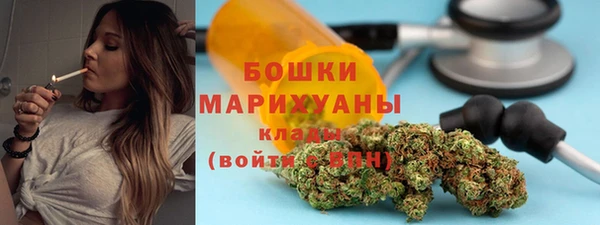 кокаин VHQ Богородск