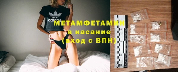 мяу мяу кристалл Богданович