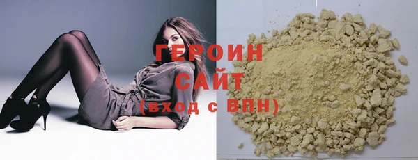 мяу мяу кристалл Богданович