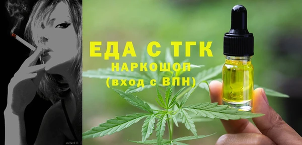 кокаин VHQ Богородск