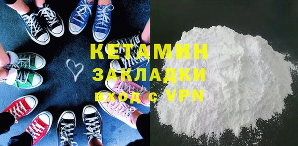 марихуана Богородицк