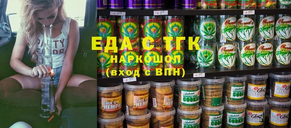 кокаин VHQ Богородск