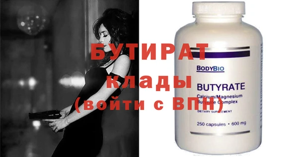 MDMA Бородино