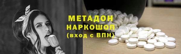 MDMA Бородино