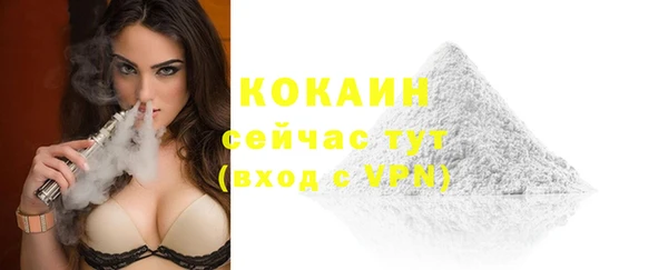 кокаин VHQ Богородск