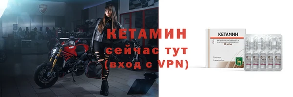 мяу мяу кристалл Богданович