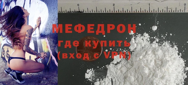 марихуана Богородицк
