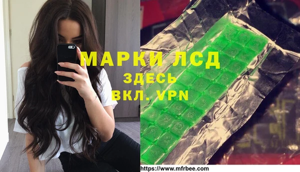 марихуана Богородицк