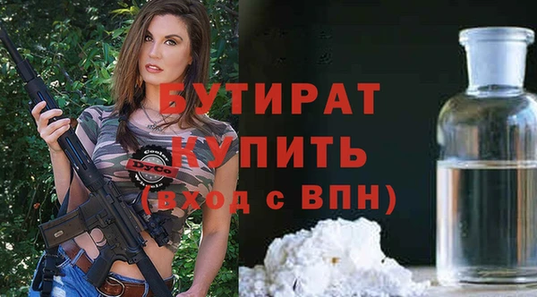 твердый Бронницы