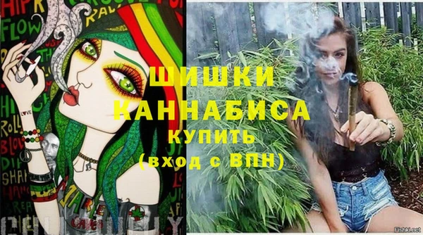 кокаин VHQ Богородск