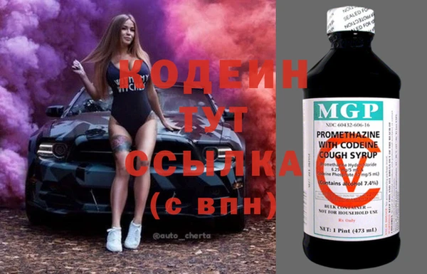 кокаин VHQ Богородск