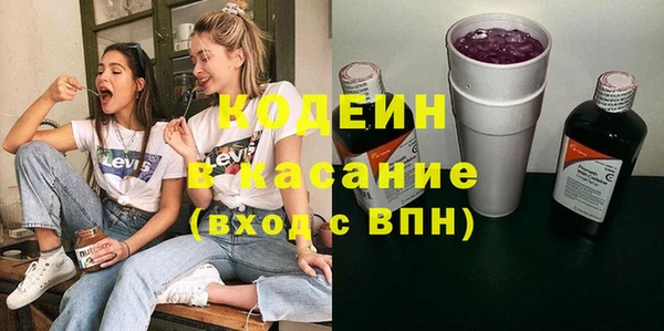 кокаин VHQ Богородск