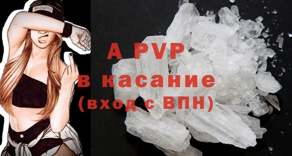мяу мяу кристалл Богданович