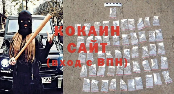марихуана Богородицк