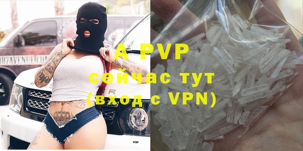 кокаин VHQ Богородск