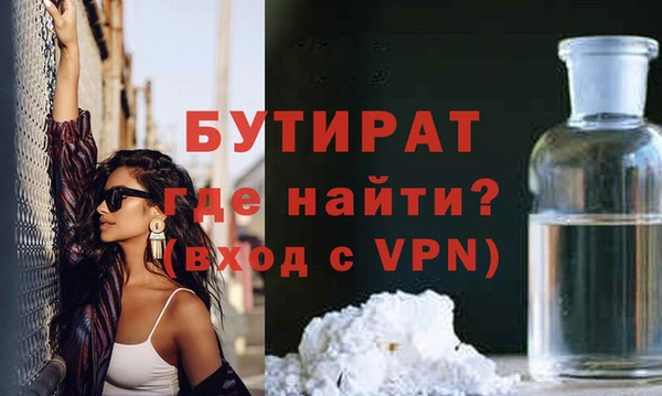 марихуана Богородицк