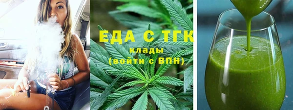 марихуана Богородицк