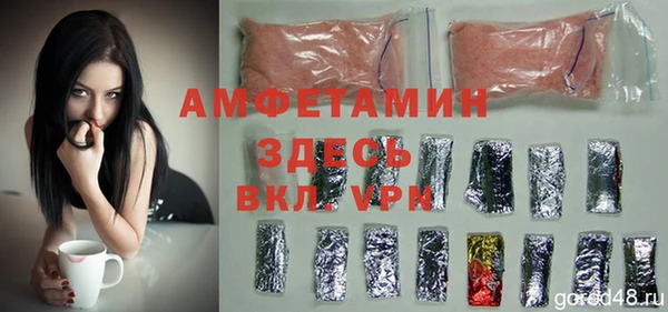 мяу мяу кристалл Богданович