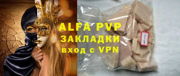 марихуана Богородицк