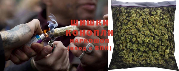 марихуана Богородицк