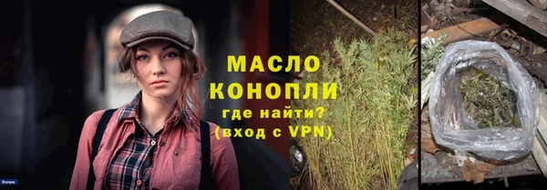 мяу мяу кристалл Богданович