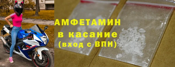 кокаин VHQ Богородск