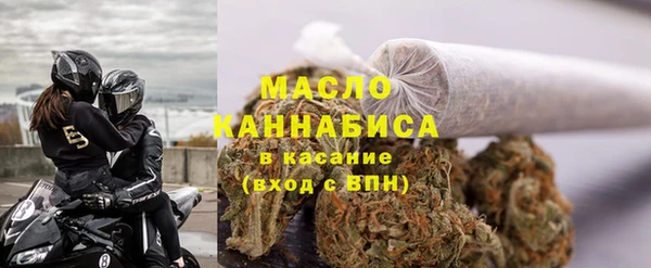 мяу мяу кристалл Богданович