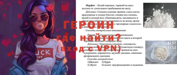 кокаин Бугульма