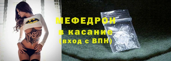 кокаин VHQ Богородск