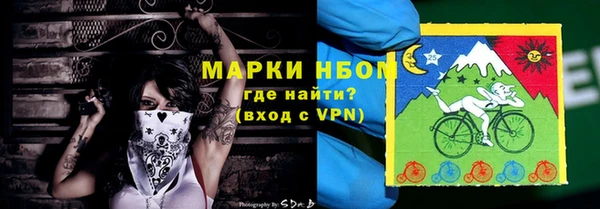 кокаин VHQ Богородск