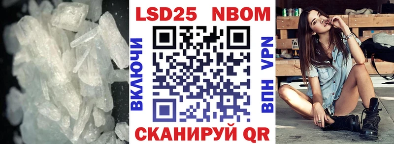 закладки  Бийск  Лсд 25 экстази ecstasy 
