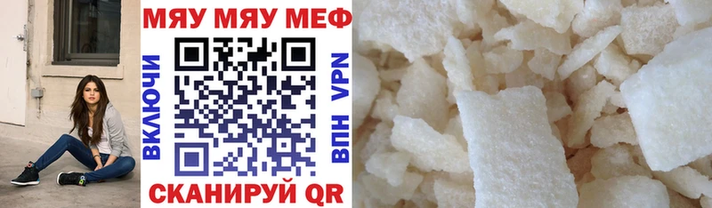 МЕФ мука  Бийск 