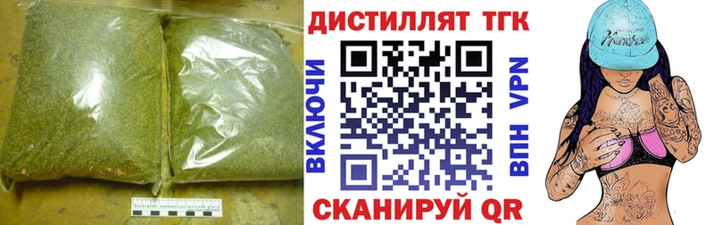 купить наркоту  Бийск  ТГК гашишное масло 