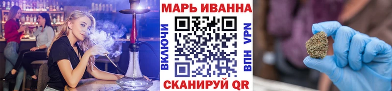 Конопля планчик  купить наркоту  Бийск 
